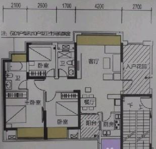 长14米宽8米民建房展示